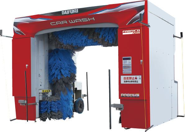 洗車機